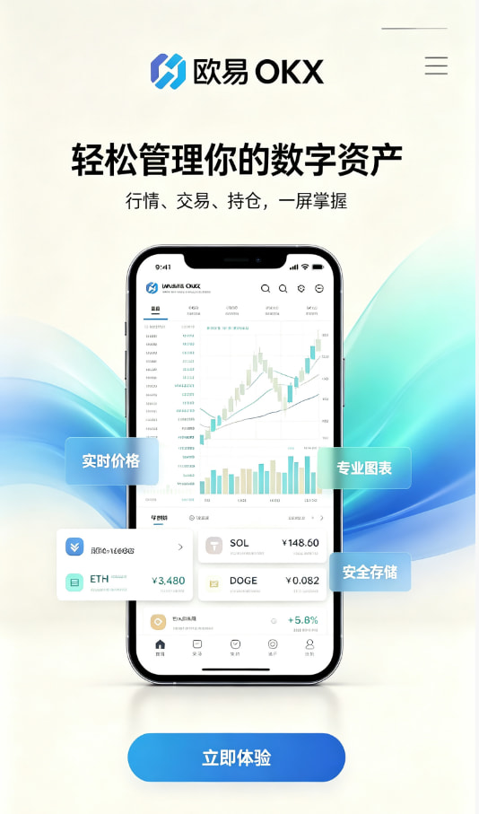 科普介绍